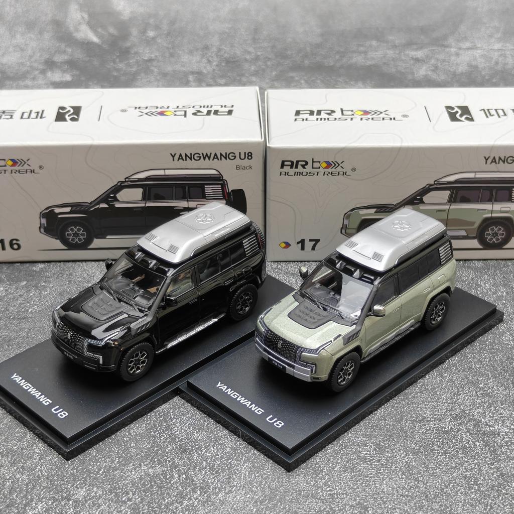 AR BOX 1/64 scale BYD Yangwang U8 Alloy car model holiday gift collection Classic car die cast model