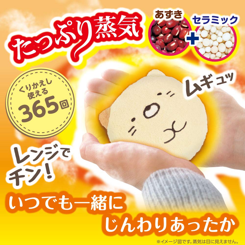 Relax Yutapon Hand by Hakugen featuring Sumikko Gurashi cat 365 for warming and azuki Warmer, Hand-Held Type, Earth, design, uses, reusable, hands,