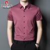 Pierre Cardin Men's Seamless Stretch Business Casual Shirt