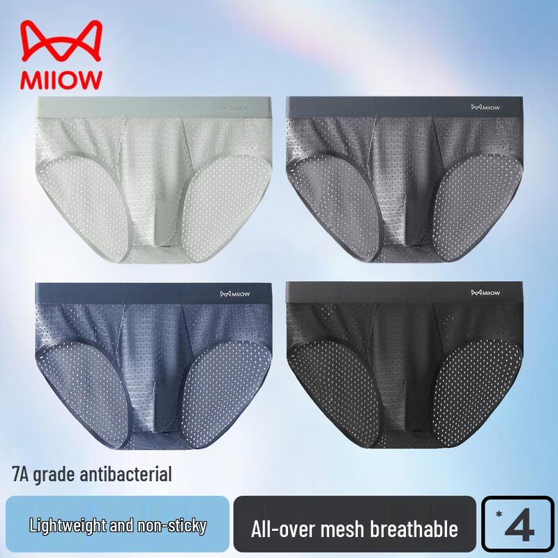 Mao Ren Men's Ice Silk Mesh Antibacterial Breathable Briefs (4-Pack)