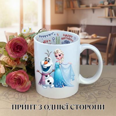 Mug Frozen Frozen with Print Ceramic Cup with Inscription Inside "Happy Birthday" 330 Ml