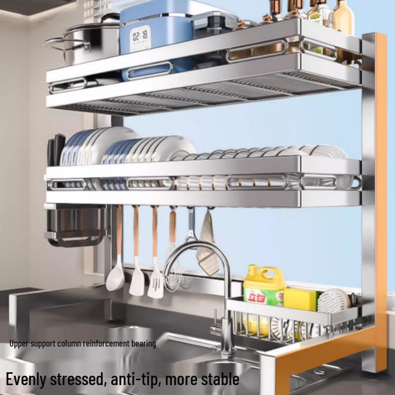 Upgraded 85cm Stainless Steel Over-Sink Dish Rack with Drainer