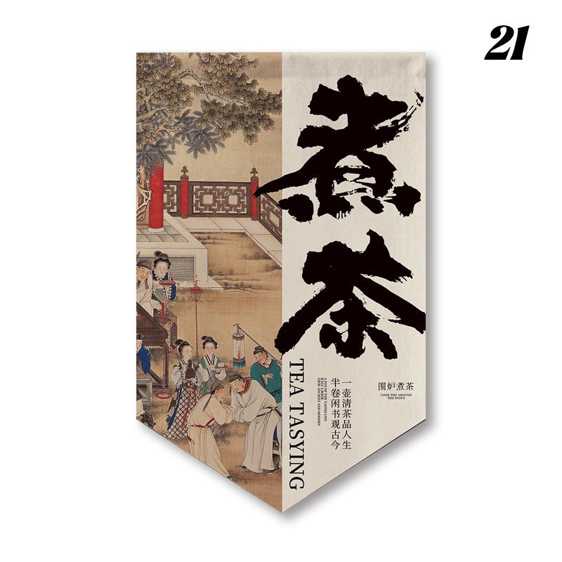 Pastoral Style Half-Curtain Chinese Traditional Stove-boiled Tea Culture Pennant Kitchen Partition Tea Room Restaurant Drapes