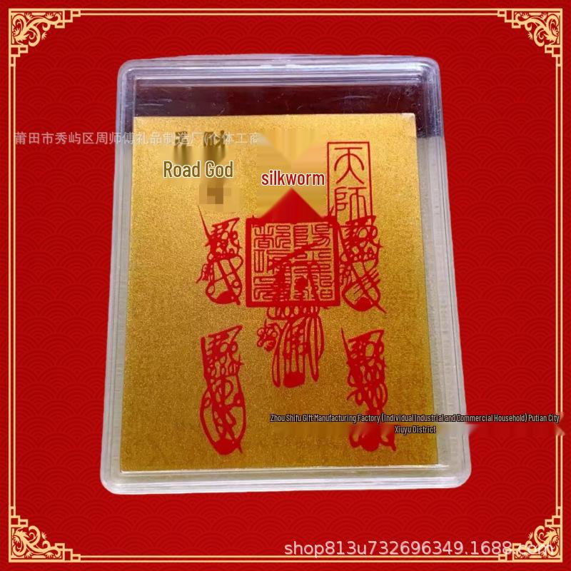 Certified Golden Phone Sticker: College Exam Blessing & Inspiration with Gold Foil Flakes