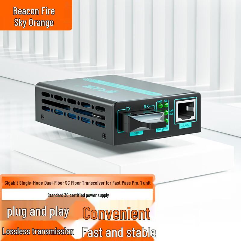 Fenghuo Tiancheng Speed-Pass Pro SC Gigabit Single-mode Dual-Fiber Optic Transceiver 20KM