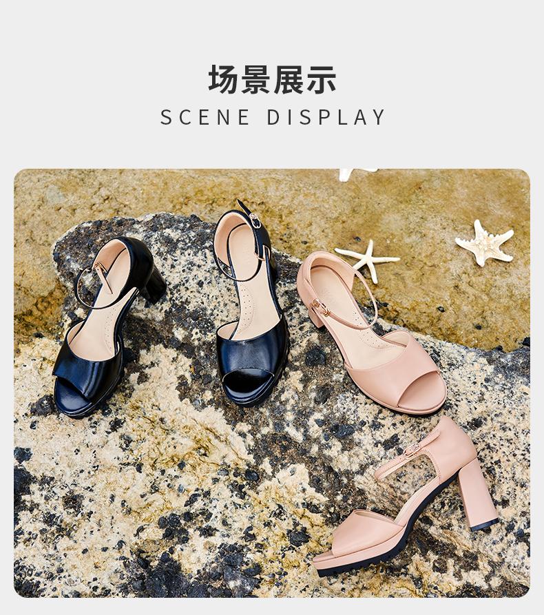 SKAP Shengjiabu 2024 Summer New Style One Strap Elegant High Heel Open Toed Commuter Women's Sandals