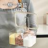 Seasoning box Household kitchen Food grade sealed moisture-proof seasoning can Integrated multi-grid monosodium glutamate seasoning storage box