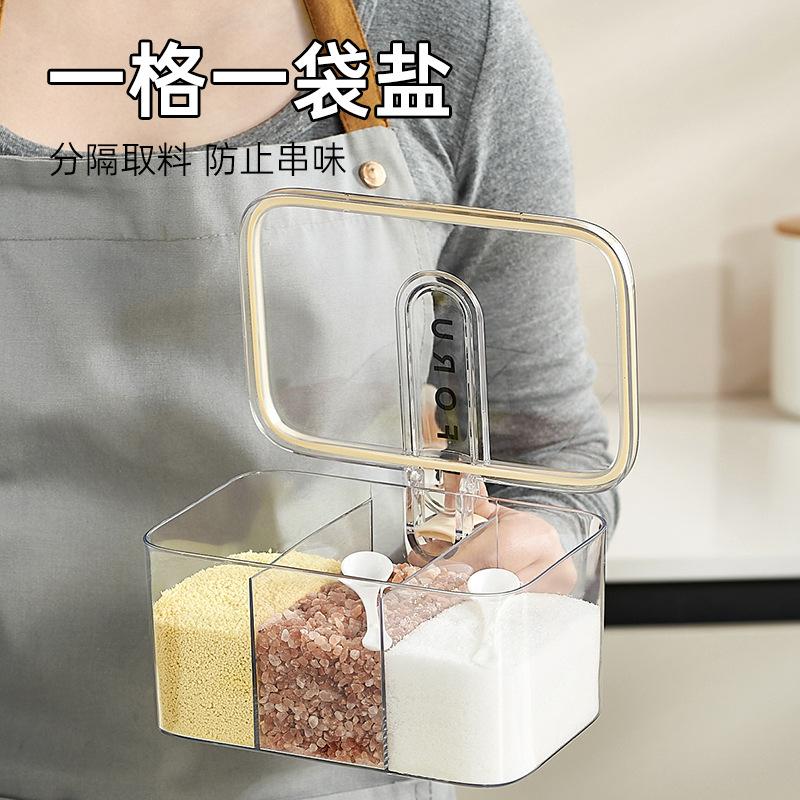 Seasoning box Household kitchen Food grade sealed moisture-proof seasoning can Integrated multi-grid monosodium glutamate seasoning storage box