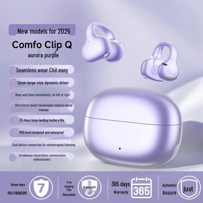 Edifier ComfoClip QQ Ear-Clip Bluetooth Headphones