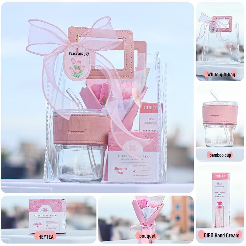 WJ Portable Glass Cup Gift Set Pink Series Gift - Package 32