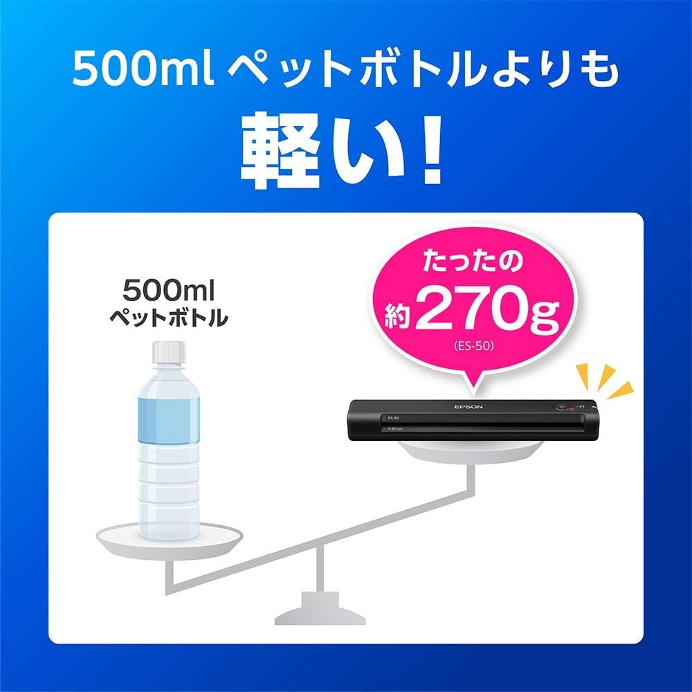 În Epson Scanner [Progresul campaniei] ES-50 (Mobil/A4/Compatibil USB/Negru)