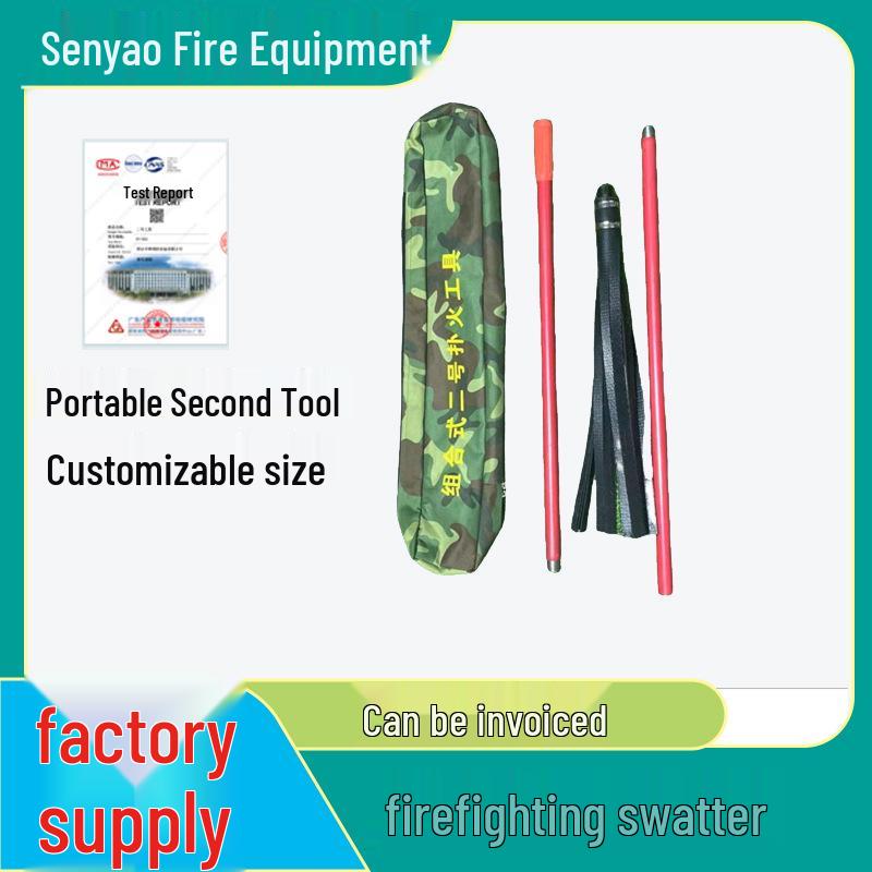 Portable Forest Fire Extinguishing Torch and Fire Beater
