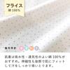 mini size polka made in Japan [Baby Castle] Front-opening all-in-one, 70, dot, navy,