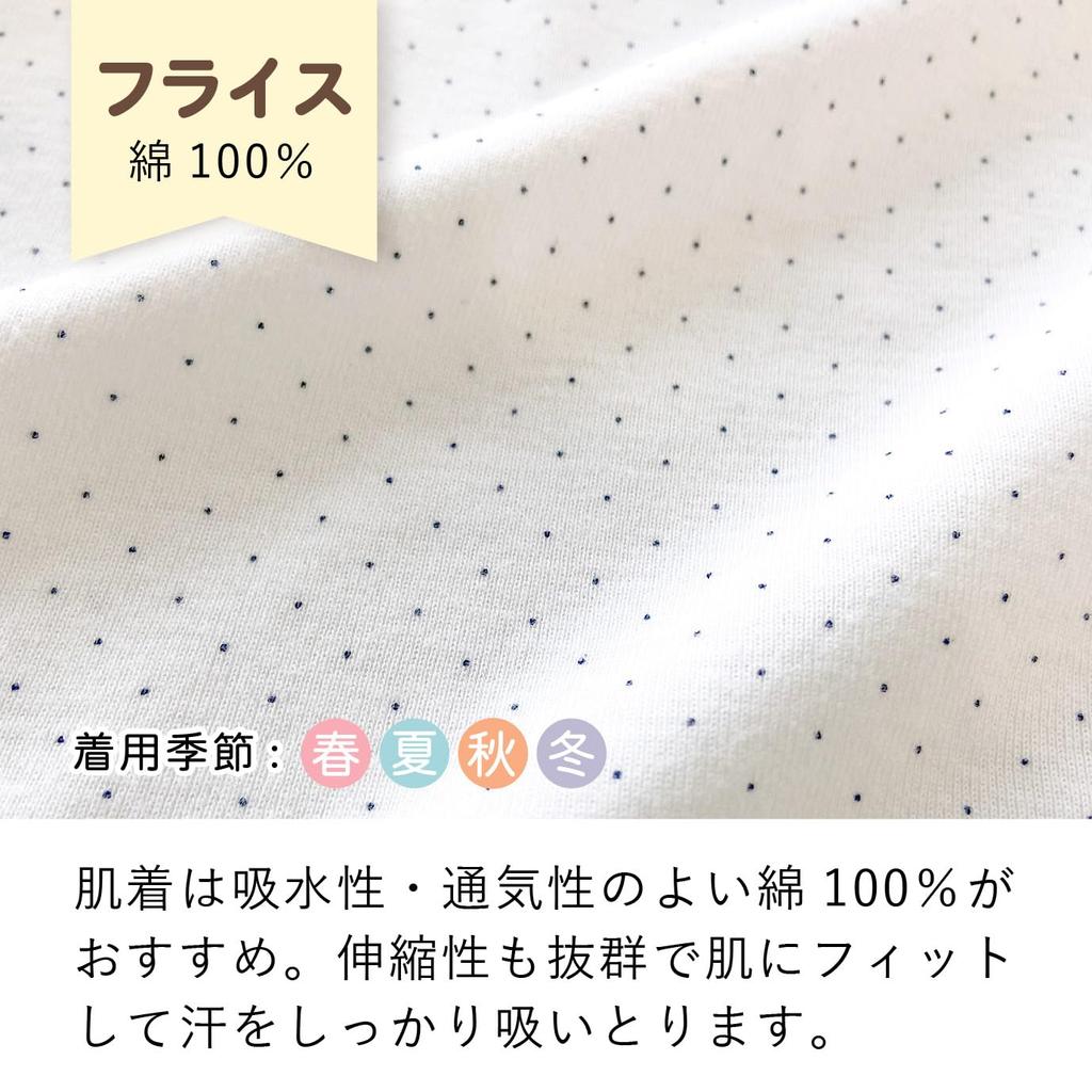 mini size polka made in Japan [Baby Castle] Front-opening all-in-one, 70, dot, navy,