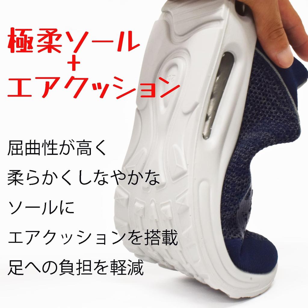 Knit Sneakers That Can Be Worn by Stepping On the Shock Air Quick Lace 4270 [Mozu] Men's 2-way Heel, Relief, Sole, (black, 26.5 Cm)