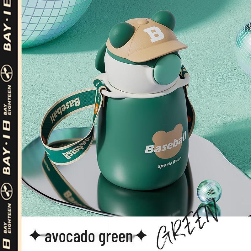 MRSIKEY Hat Bear Smart Insulated Kids Straw Cup