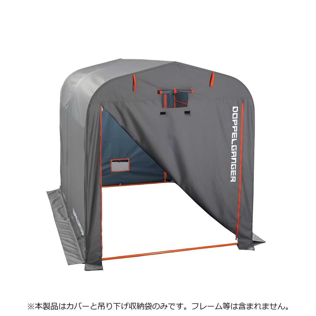 DOPPELGANGER Storage Bike Garage Replacement for Bicycles and Outdoor Simple Frame Not for DCC330L Cover, Large, Motorcycles, Garage, DCC496L-GY