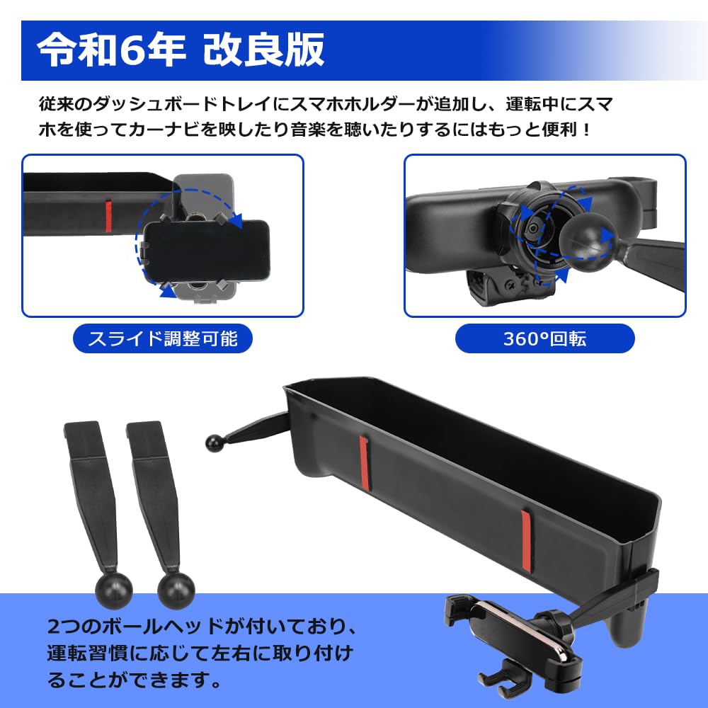 SUNVIC 40 Series Dashboard with Smartphone Navigation for ABS Console Customizable Storage Box for Small Car Interior Rubber Storage Box with Car 3D