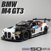 1:64 BMW M4 GT3 Beetle Alloy Sports Car Model Diecasts Metal Toy Track Racing Vehicles Car Model Simulation Collection Kids Gift