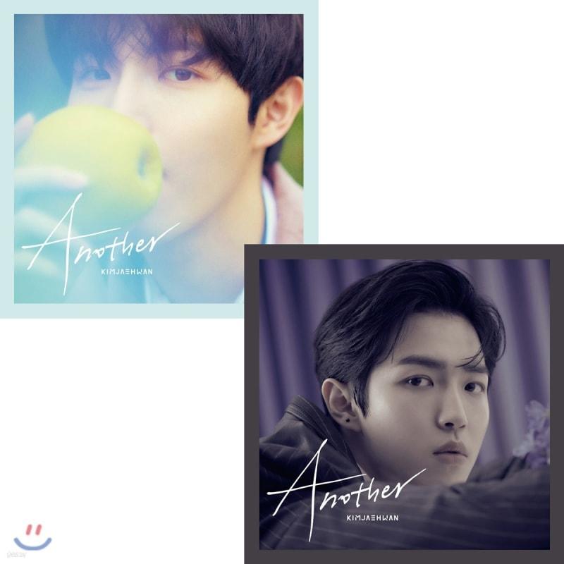

Kim Jaehwan - 1st Mini Album: Another (Pure/Classy ver. Randomly Sent)