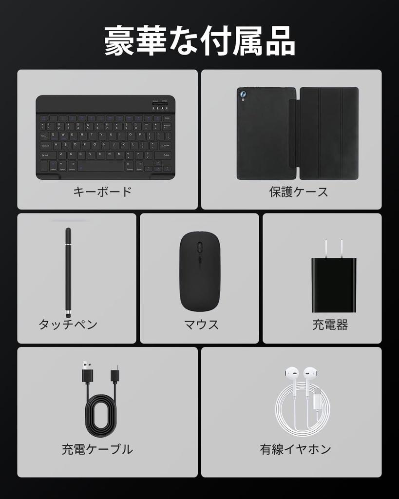 Android IPS Widevine GMS Split Wireless Child Facial OTG Wireless Protective and Headphones Black 10-inch Wi-Fi Tablet, 15, 24GB+128GB+1TB Expansion,