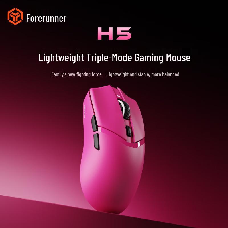 Qianxingzhe Tri-Mode Lightweight Gaming Mouse