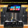 Songchuan SP101 Home KTV Professional Audio System CN Plug (adapter Included)