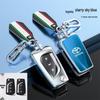Toyota Key Case for CHR, IZOA, Land Cruiser & Prado