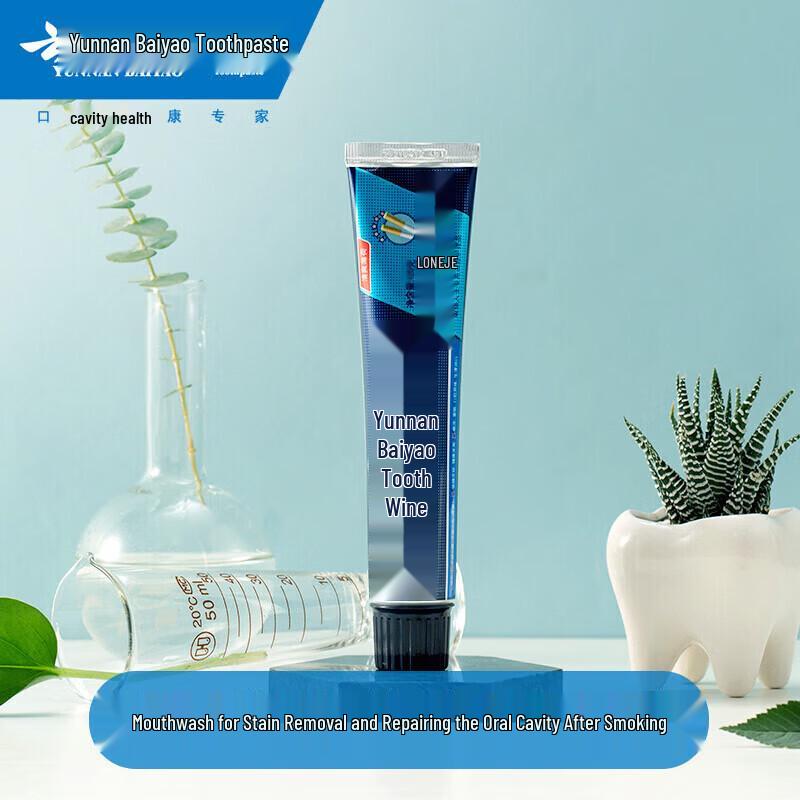 Yunnan Baiyao Smoker s Fresh Mint Toothpaste