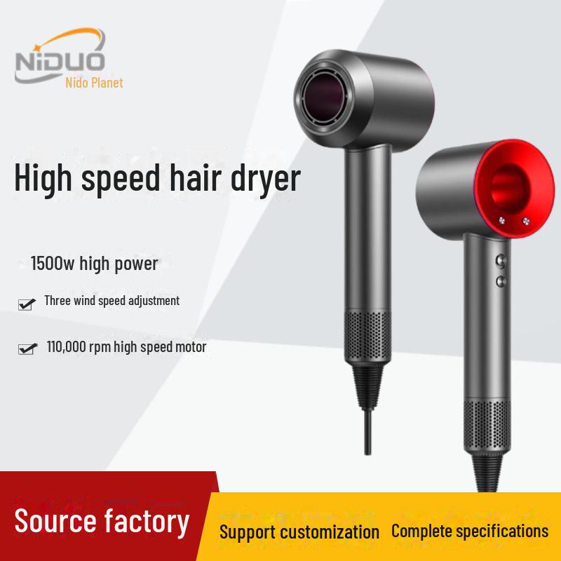 "Huaqiangbei Leafless High-Speed Negative Ion Hair Dryer"