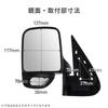 Kashimura Side Mirror for Hijet (Left) (KM25-113)