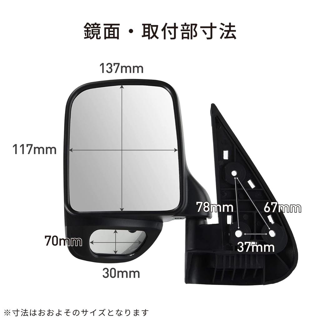Kashimura Side Mirror for Hijet (Left) (KM25-113)