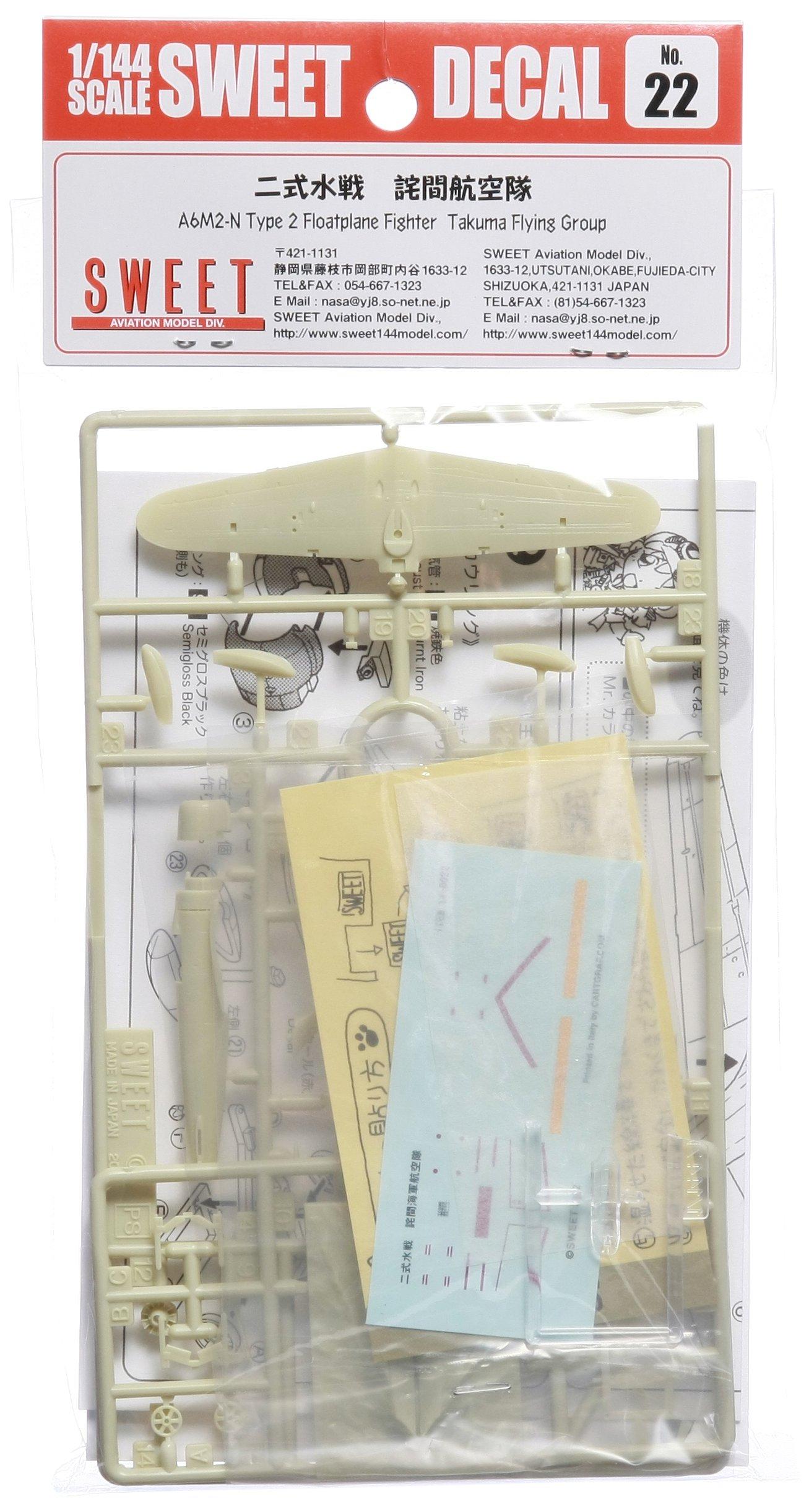 

Sweet Type 2 Sumo Fighter Takuma Air Group 1/144 No.22