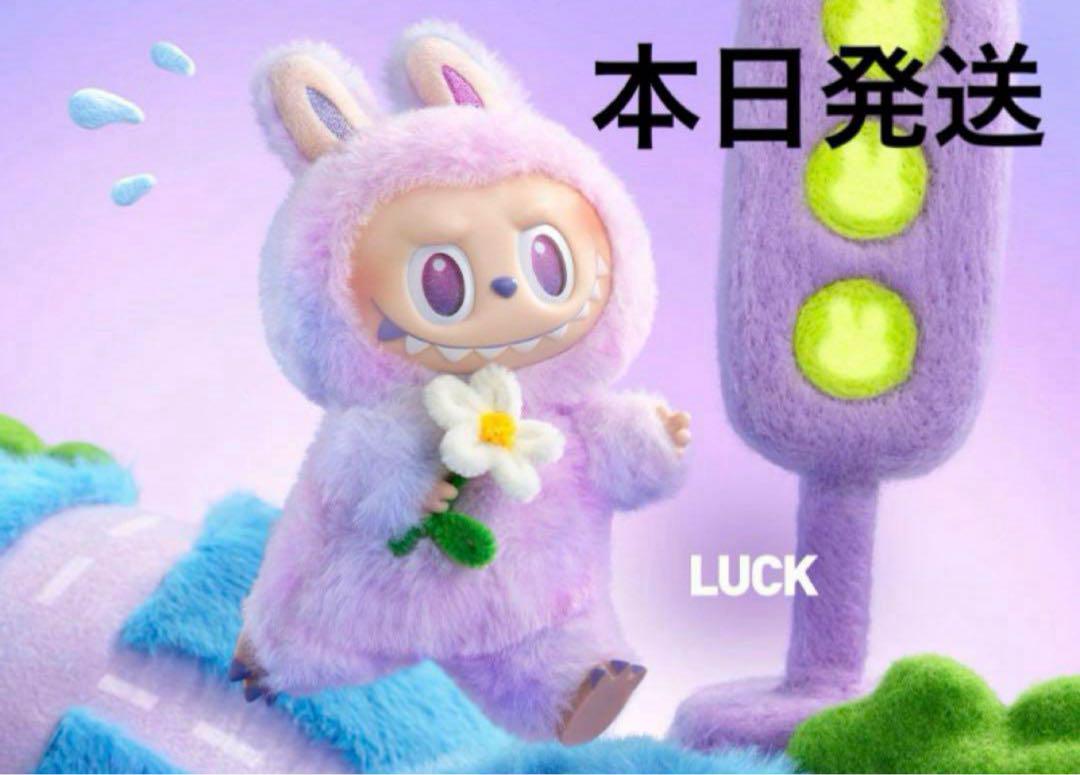 

[USED] POPMART Lovebu The big into Energy LUCK