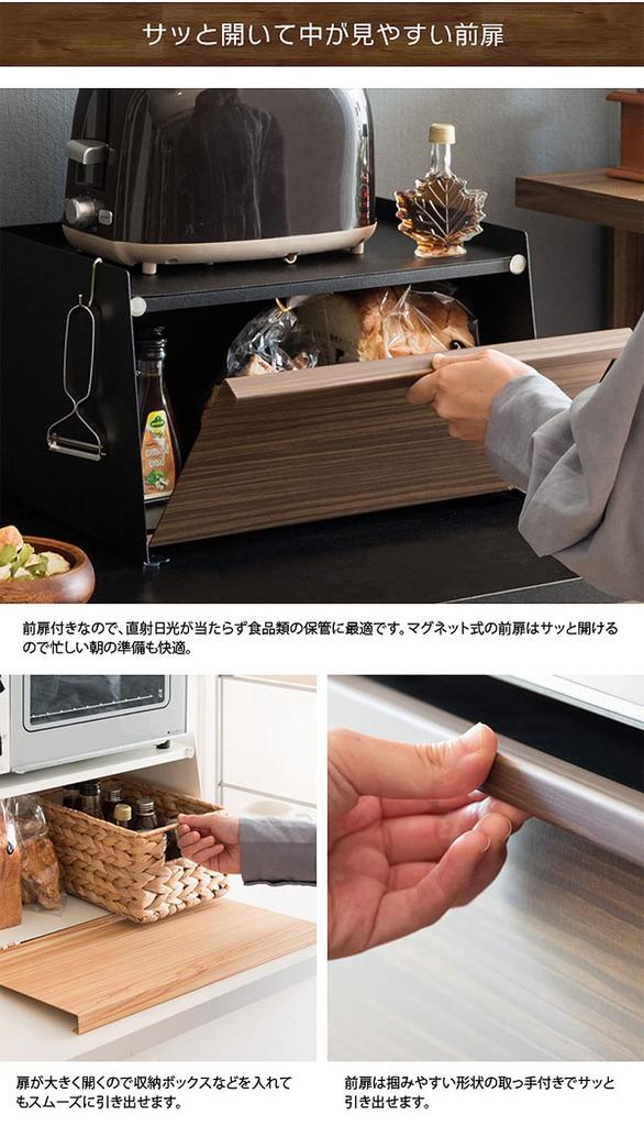 Miyatake Manufacturing Bread Case TEER Wood Grain Width 39 x Depth 27 x Height 23 cm Steel BR Brown (Teal BC-1900M