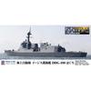 Pit-Road 1/700 Skywave Series JMSDF Destroyer DDG-180 Haguro J96NH (Ship) with Etched Parts for Flag, Flagpole, and Ship Name Plate