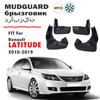 4x For Renault Latitude Mudguard Fender Mud Flaps Guards Splash Mudflaps Car Accessories 2010 2011 2012 2013 2014 2015 2016 2017