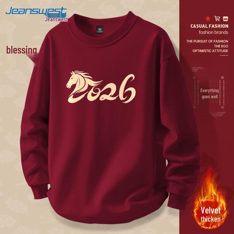 JEANSWEST Unisex 2026 Jahr des Pferdes Kapuzensweatshirt