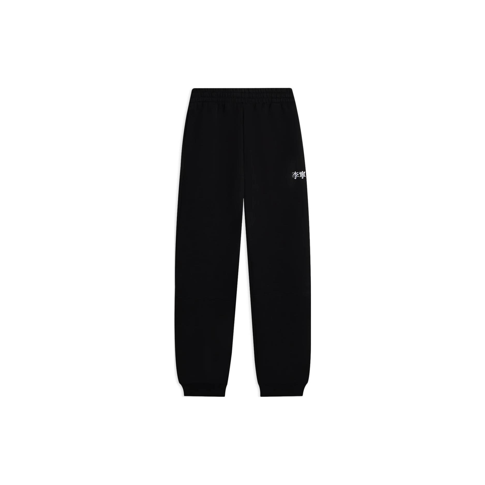 Li-Ning Graphic Joggers Sweatpants  Black  Men s AKLSB21-1 XXL