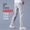 Ice pants men's summer new business fashion large size thin elastic casual trousers