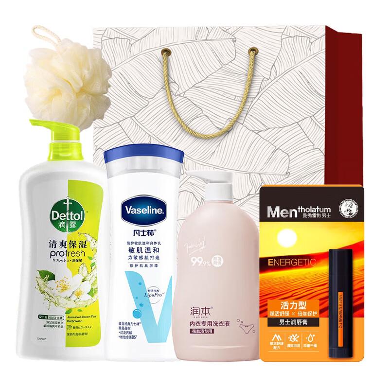 Dettol Daily Care Gift Set
