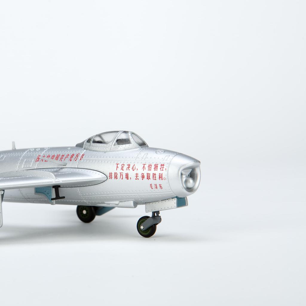 J5 1/48 Metal Alloy Airplane Model(including base)Home placement, collection and decoration  Creative gift