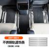 Fit For ZEEKR 9X 2025 Specialized Stainless Steel Seat Rail Trim Strip Protective Bright Strip Interior Modification Ornaments