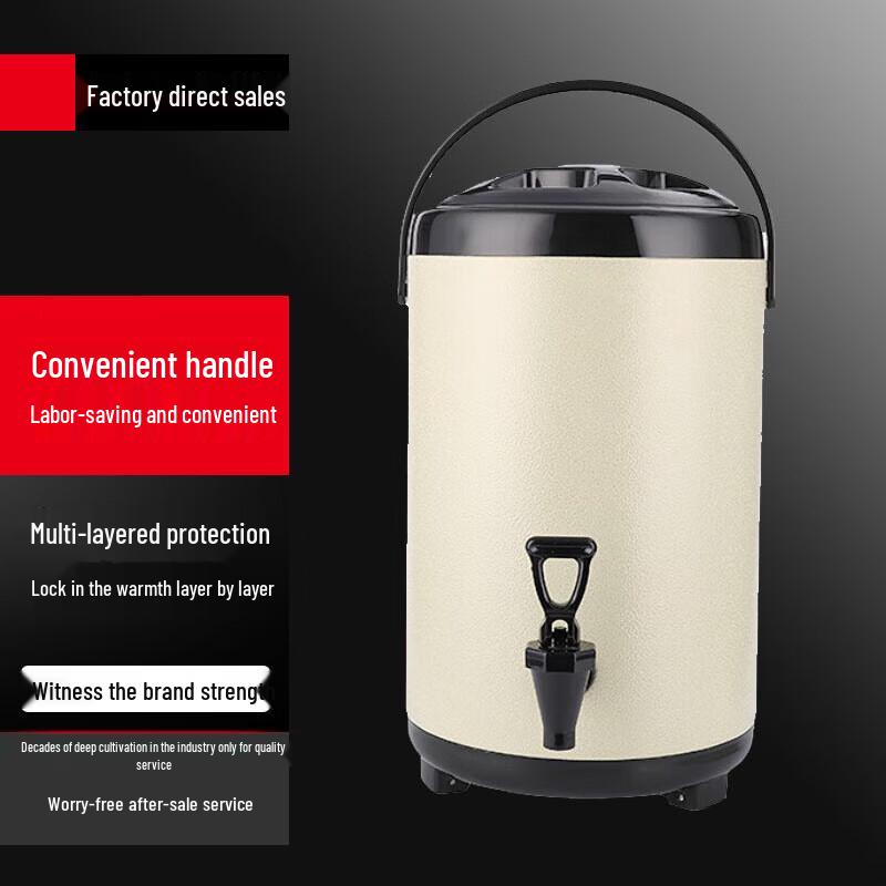 SULLE Commercial Stainless Steel Insulated Beverage Dispenser
