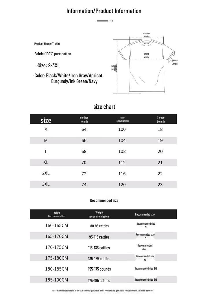 PLAYBOY Men's Pure Cotton Short Sleeve T-Shirt