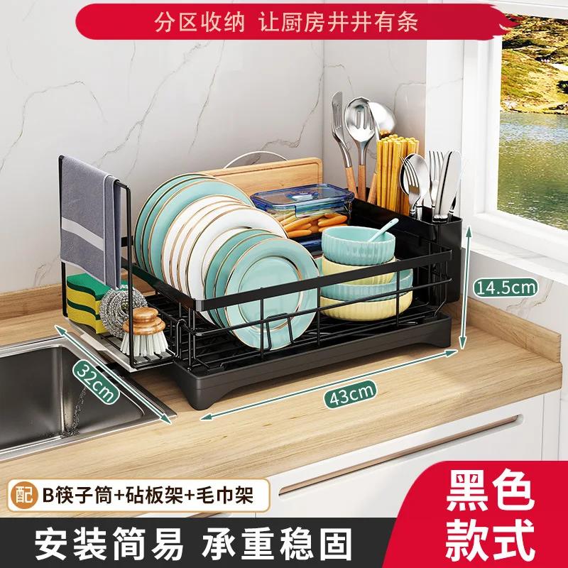 

1 Tiers Kitchen Dish Bowl Drainer Storage Rack Chopsticks Multifunctional Knife Fork Water Cup Counter Chopping Stand Organizer