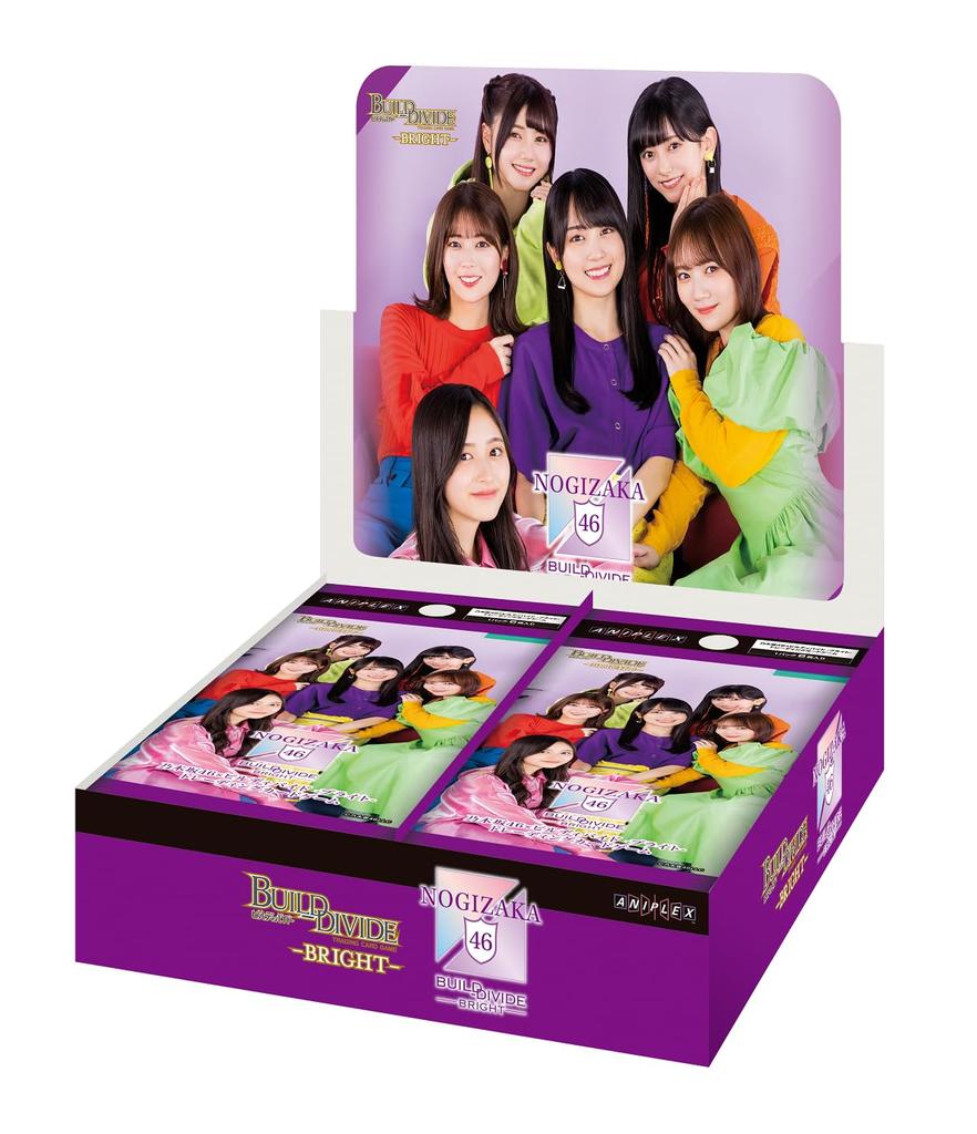 Nogizaka46 x Build Divide Trading Card Game Box -Bright-