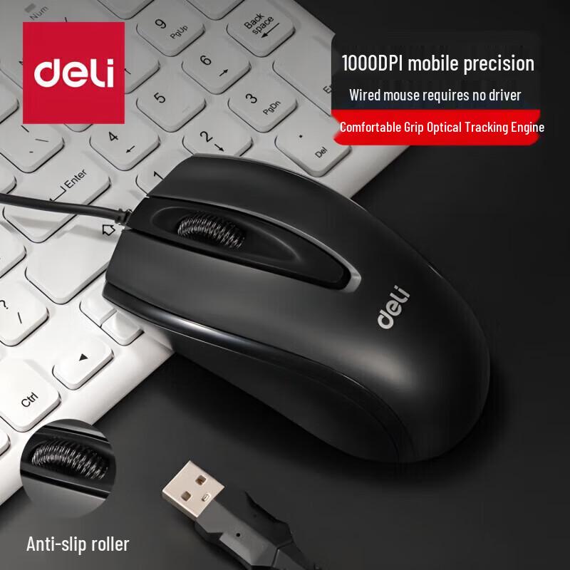 

Deli 3716 Wired USB Office Mouse
