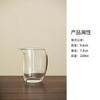 220ml Japanese Heat-resistant Glass Tea Cup Fair Cup Household Cha Hai Transparent Kung Fu Tea Set Teaware Supplies Accessories