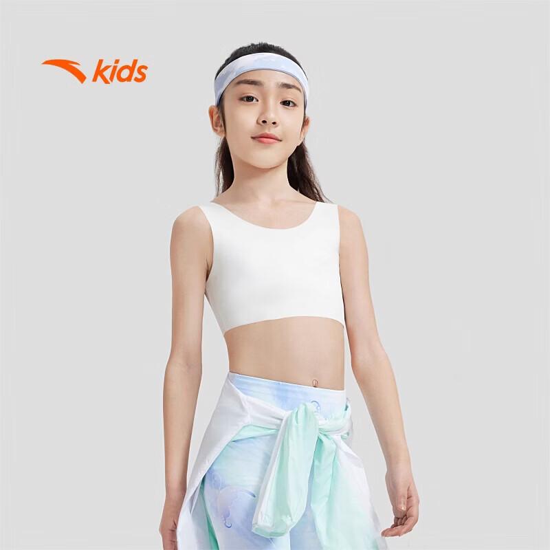 Anta Girls  Developmental Bra Vest - Little Cloud Swallow Series 150